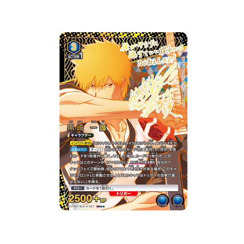 Ichigo Kurosaki EX15BT/BLC-4-027 ★★ Card