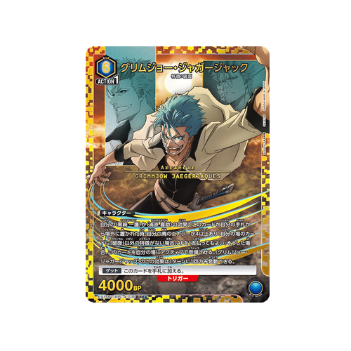 Grimmjow Jaegerjaquez EX15BT/BLC-4-036 ★ Card