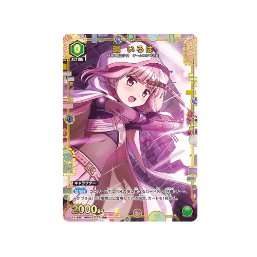 Iroha Tamaki EX16BT/MMM-2-027 ★ Card