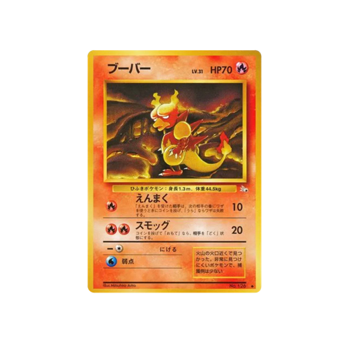 Magmar Fossil No.126 Card