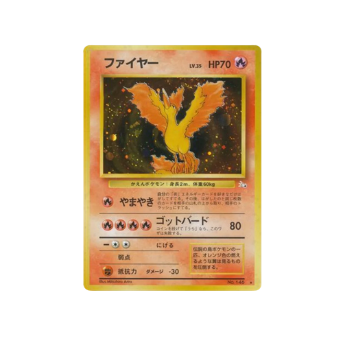 Moltres Fossil No.146 Card