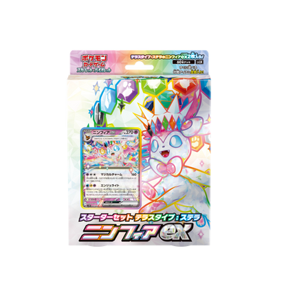 Pokémon Terastal Sylveon ex Deck