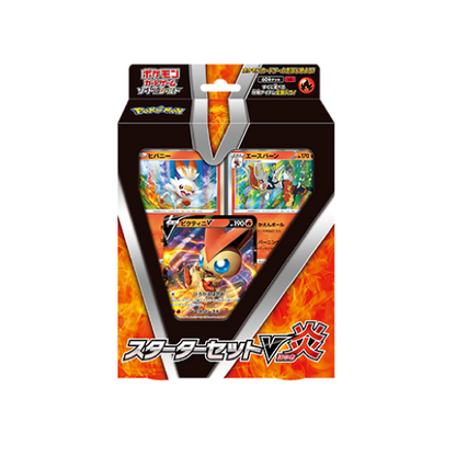Pokémon Fire V Deck