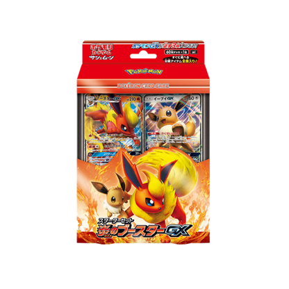 Pokémon Flareon the Flame GX Deck