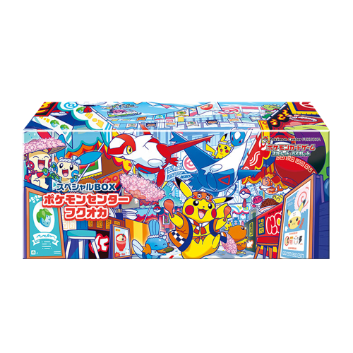 Pokémon Fukuoka Box