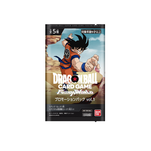 Dragon Ball Super Fusion World Vol.1 Promo Booster
