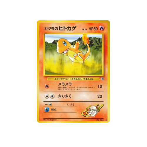 Blaine's Charmander Gym 2 No.004 Card