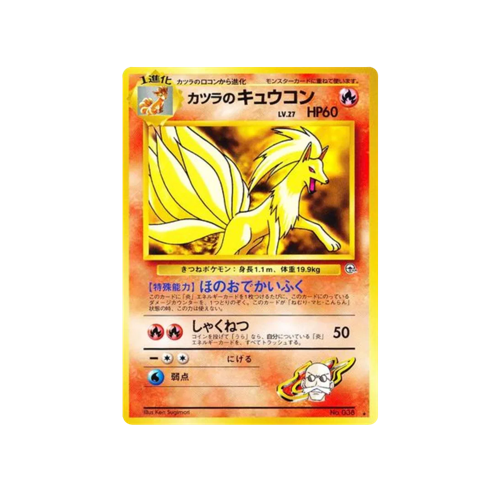 Blaine's Ninetales Gym 2 No.038 Card