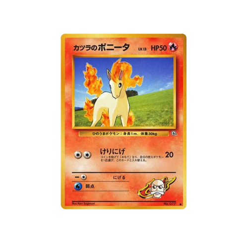 Blaine's Ponyta Gym 2 No.077 Card