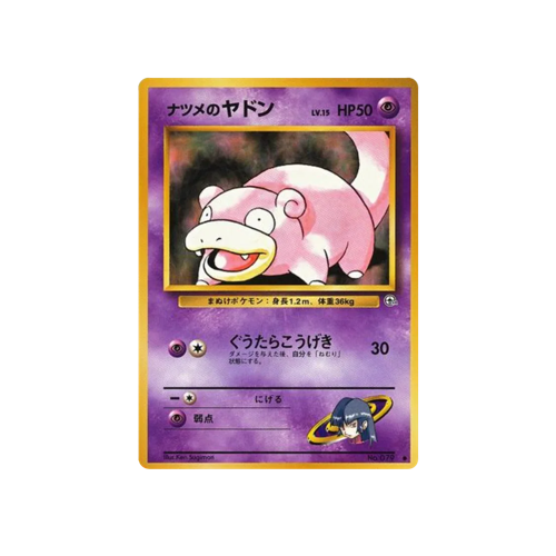 Sabrina's Slowpoke Gym 2 No.079 Card