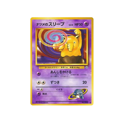 Sabrina's Drowzee Gym 2 No.096 Card