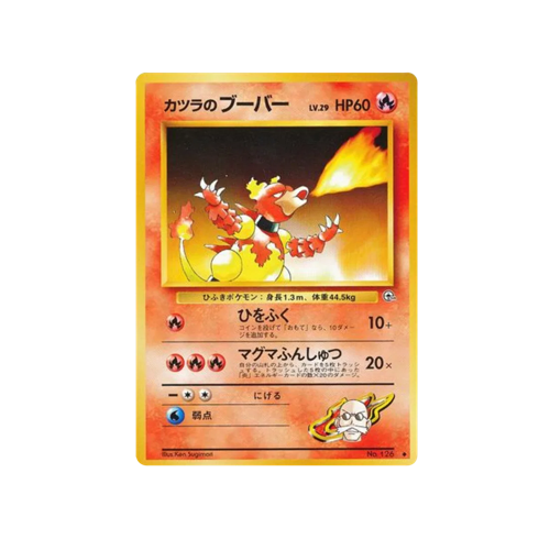 Blaine's Magmar Gym 2 No.126 Card