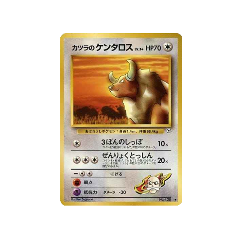 Blaine's Tauros Gym 2 No.128 Card