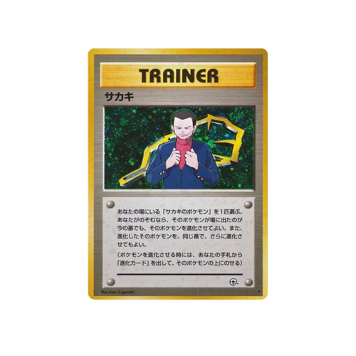 Giovanni Gym 2 Trainer Card