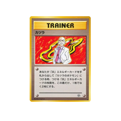 Blaine Gym 2 Trainer Card