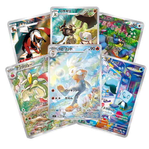 Galar AR Card Set