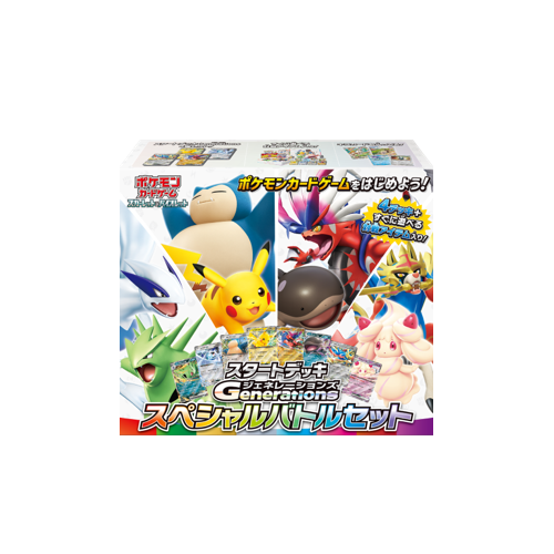 Pokémon Generations ex Box