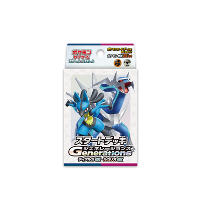 Pokémon Generations Dialga ex ・ Lucario ex Deck