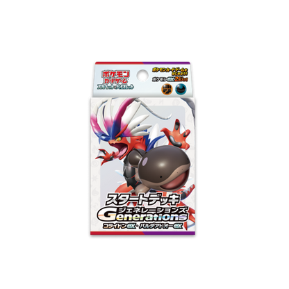 Pokémon Generations Koraidon ex ・ Paldean Clodsire ex Deck