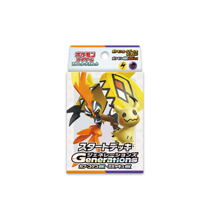 Pokémon Generations Tapu Koko ex ・ Mimikyu ex Deck