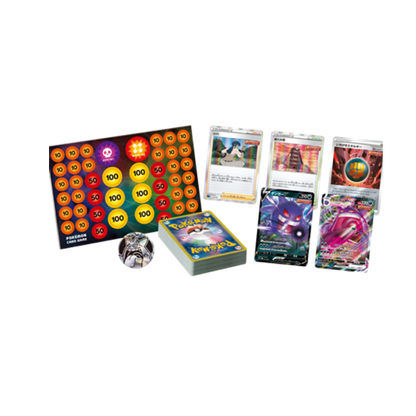 Pokémon Gengar Vmax Highclass Deck
