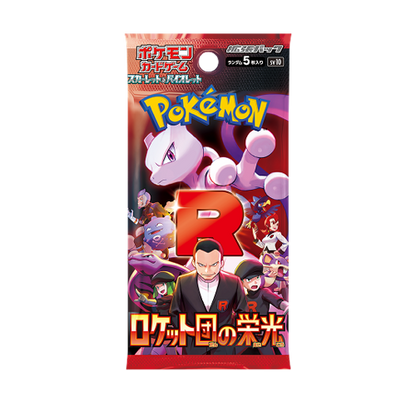 Pokémon Glory of Team Rocket Display