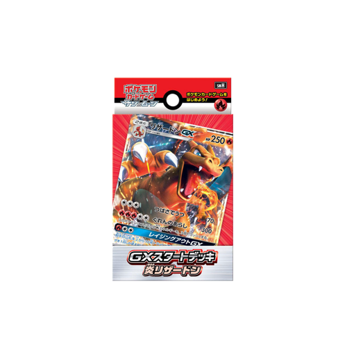 Pokémon Charizard GX Fire Deck