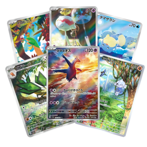 Hoenn AR Card Set