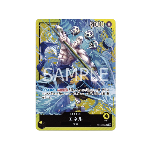 Enel OP05-098 Promo Card