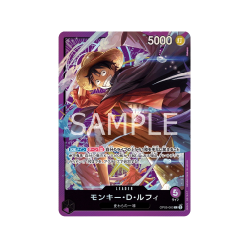 Monkey.D.Luffy OP05-060 Promo Card