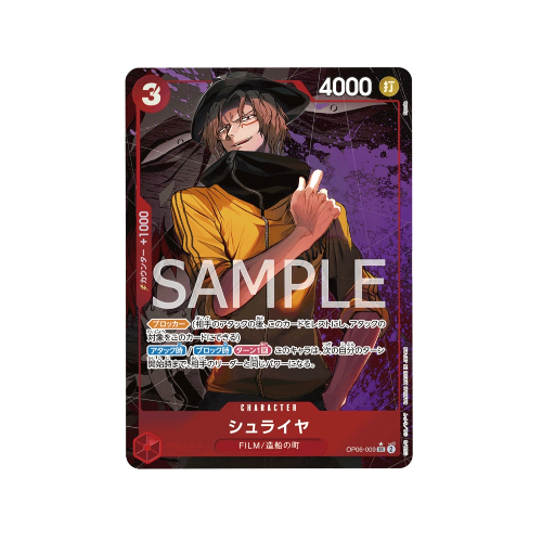 Shuraiya Parallel OP06-009 Card 🟢