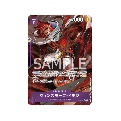 Vinsmoke Ichiji Parallel OP06-061 Card 🟢