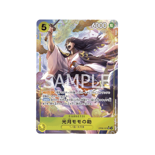 Kouzuki Momonosuke Parallel OP06-107 Card 🟢