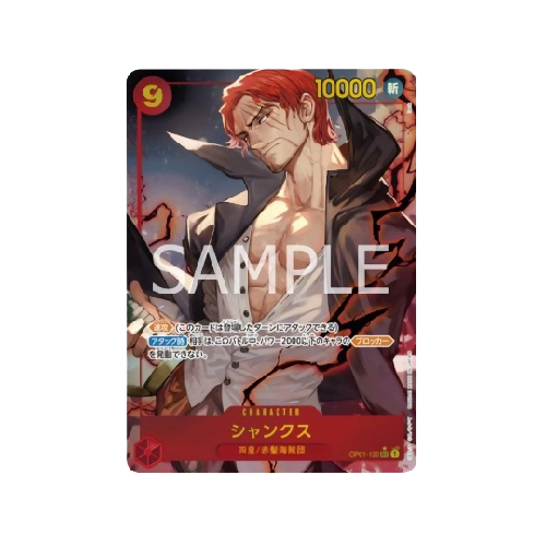 Shanks Parallel Alt Art SEC OP01-120 Card