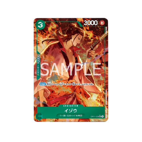 Izo Parallel OP01-033 Card