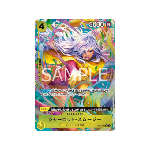 Charlotte Smoothie Parallel Alt Art OP03-110 Card