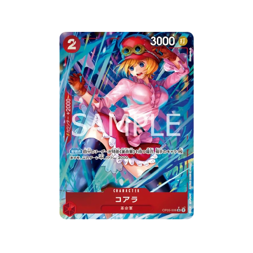 Koala Parallel OP05-006 Card