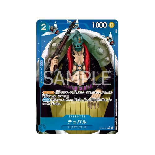 Duval Parallel ST12-014 Card