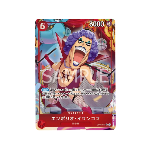 Emporio Ivankov Parallel OP06-003 Card