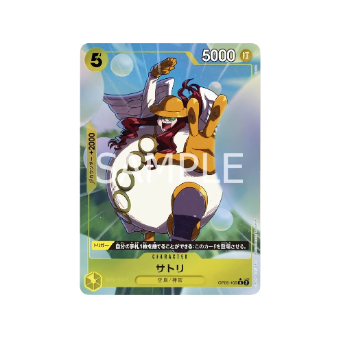 Satori Parallel Alt Art OP05-105 Card