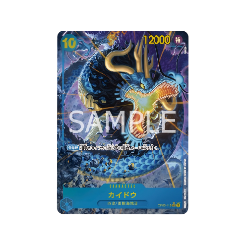 Kaido Parallel Alt Art SEC OP05-118 Card