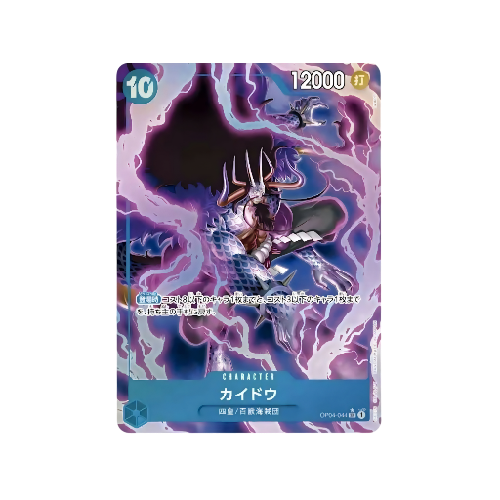 Kaido Parallel OP04-044 Card