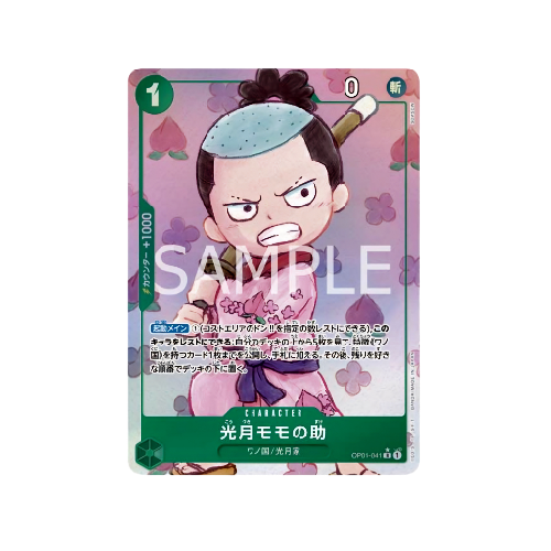 Momonosuke Kozuki Parallel OP01-041 Card