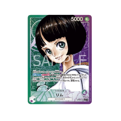 Lim Leader OP09-022 Card