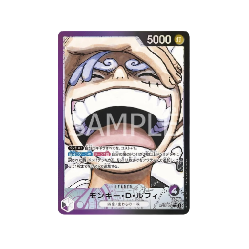 Monkey D. Ruffy Leader OP09-061 Card