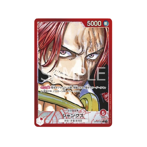 Shanks Leader OP09-001 Card