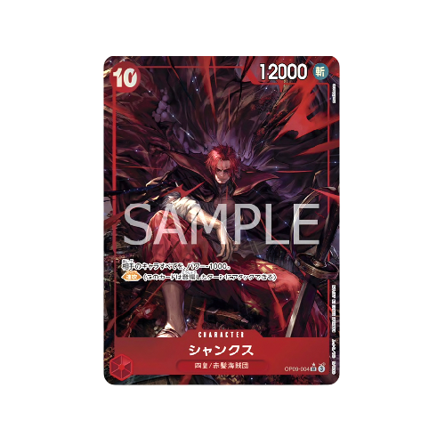 Shanks Parallel OP09-004 Card