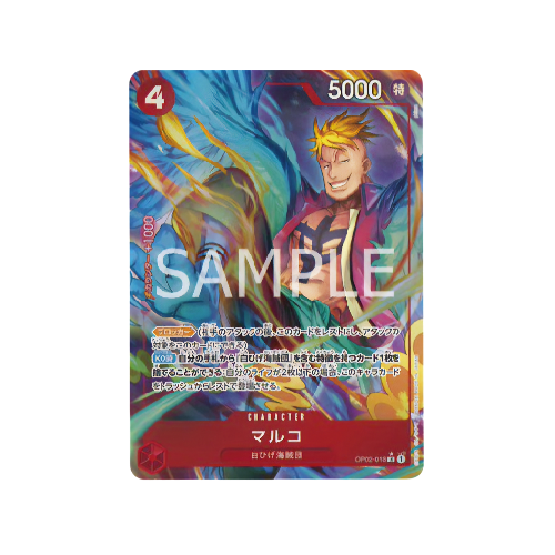 Marco Parallel Alt Art OP02-018 Card