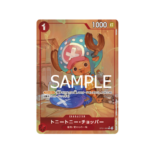 Tony Tony Chopper Parallel Alt Art ST01-006 Card | Yumei – Yumei日本