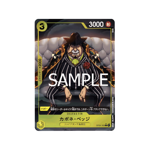 Capone Bege Parallel Alt Art OP04-100 Card